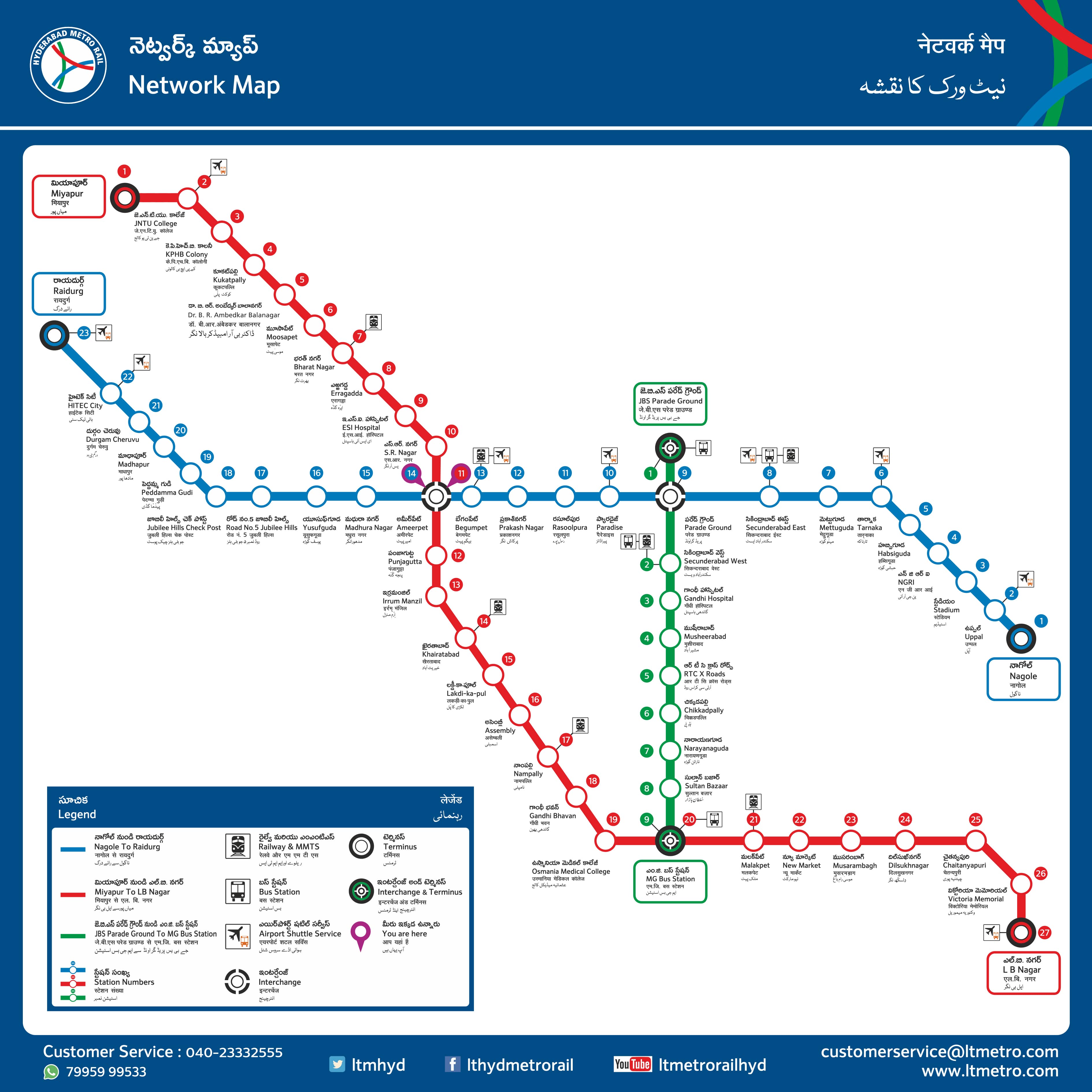 Metro Network Map
